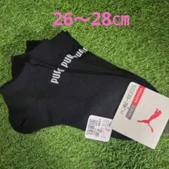PUMA　メンズ　ソックス　3足セット　ショート　靴下　新品未使用