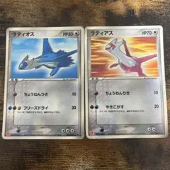 希少プロモ】ポケモンカード ラティアス キラ 045/L-P - メルカリ