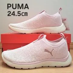 ★【8299】【新品】箱なし　24.5㎝　プーマ　スリッポン　スニーカー　ピンク