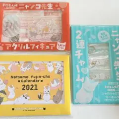 2026年最新】夏目友人帳 12の人気アイテム - メルカリ