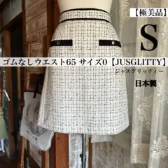 タイトミニスカート