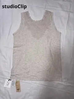 新品 スタジオクリップ 2WAYレースタンクトップ グレー L レディース