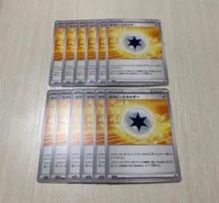 ポケモンカード 特殊エネルギー セラピーエネルギー １２枚セット