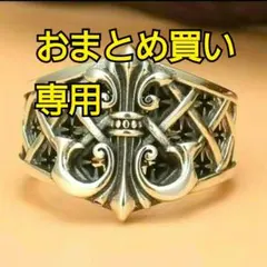 さわちゃん@フォロー割様 リクエスト 2点 まとめ商品