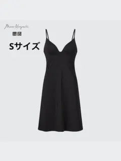 UNIQLO Mame Kurogouchi エアリズムプランジブラスリップ