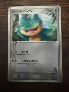 2026年最新】ゴンベのポケカの人気アイテム - メルカリ