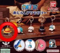 ワンピース　めじるしアクセサリー　ルフィ　麦わら帽子