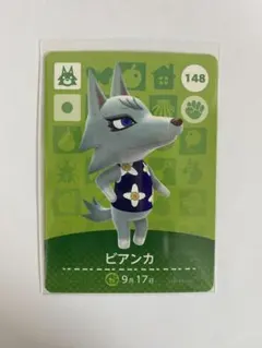 2026年最新】どうぶつの森amiiboカード ビアンカの人気アイテム - メルカリ