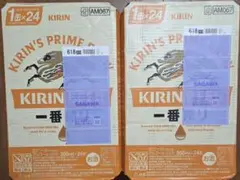 取手工場産】キリン1番絞りビール 350ml 48缶【エコメルカリ便限定