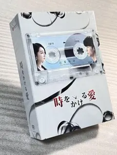 2026年最新】時をかける 台湾dvdの人気アイテム - メルカリ