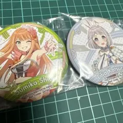 学園アイドルマスター 葛城リーリヤ 紫雲清夏 一番くじ O賞 缶バッジ