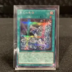 アジア】遊戯王 時空穿つ遡光 プリズマ 3枚 アジア版 - メルカリ