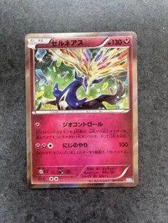 2026年最新】ゼルネアスex 色違いの人気アイテム - メルカリ