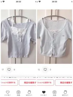 ぽむ。様専用　9月2日までお取り置き