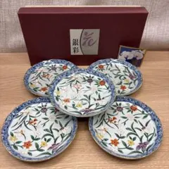 2026年最新】三洋陶器龍峰窯の人気アイテム - メルカリ