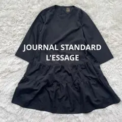 レサージュ　ティアードワンピース　プルオーバー　黒　FREE