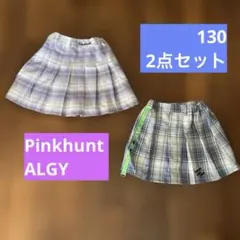 Pinkhunt、ALGY、チェック柄プリーツスカート　XS 130センチ　2点