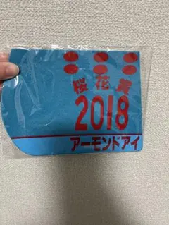 2025年最新】ミニゼッケンの人気アイテム - メルカリ