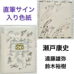 SEVENTEEN サイン - メルカリ