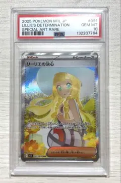 2026年最新】リーリエの決心 sarの人気アイテム - メルカリ