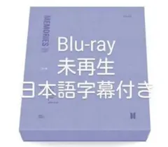 ①BTS MEMORIES OF 2018 Blu-ray