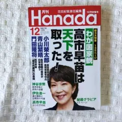 Item thumbnail for item a50ef492-19f8-46e6-aae9-b6b04b417eed