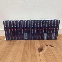 ジパング 全18巻 セット かわぐちかいじ　講談社漫画文庫 非全巻