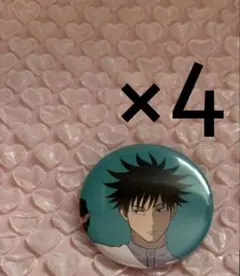 アニメーション 呪術廻戦展 缶バッジ 伏黒恵 4個 呪術廻戦 渋谷事変