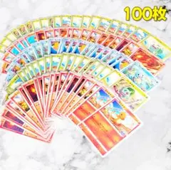 【118】　ポケモンカード ヒトカゲ　ゼニガメ　フシギダネ 100枚セット