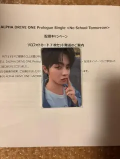 ALD1 MVスクショ投稿キャンペーン ステッカーシート(MV ver) 未開封 ALD1 MVスクショ投稿キャンペーン ステッカーシート(MV ver) 未開封