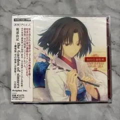 2025年最新】空の境界cdの人気アイテム - メルカリ