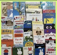 2歳～】絵本まとめ売り41冊 くもん推薦図書など - メルカリ