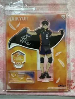 影山飛雄 アクリルスタンド アクスタ ハイキュー 横断幕版権