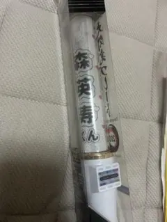 BUDDiiS バディーズ (森英寿くん) ペンライトのサムネイル