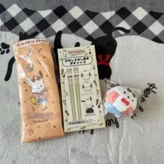 【はぴだんぶい】ポチャッコ 3点セット