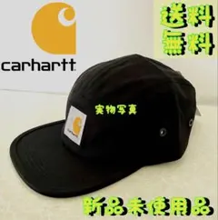 【新品未使用品★ジェットキャップ★ブラック】カーハート★帽子★Carhartt