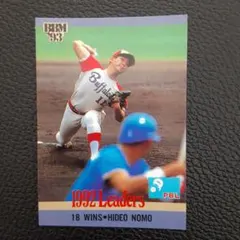 2026年最新】カルビープロ野球カード 野茂の人気アイテム - メルカリ