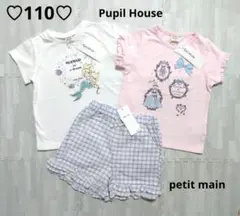 新品☆まとめ売り女の子☆110☆半袖トップス☆Tシャツ☆ショートパンツ☆保育園着のサムネイル