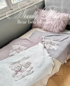 evelyn ノベルティ　ベアボアブランケット