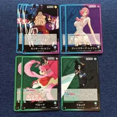No.161 ワンピ まとめ リーダーカード