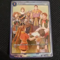 2026年最新】軌跡 tcgの人気アイテム - メルカリ
