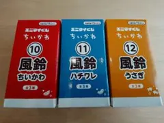 ちいかわ ハチワレ うさぎ 1番くじ 風鈴 3種セット - メルカリ