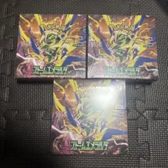 ポケモンカード　ストームエメラルダ 3box シュリンク付きbox