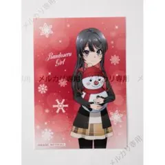 青春ブタ野郎はランドセルガールの夢を見ない ブロマイド ランドセルガール