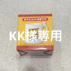 はなまるおばけ 当たりくじ 専用