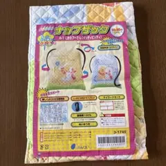 ナップザック用くまのプーさん キルティング生地 37×90cm