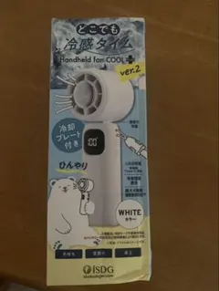 シーラーケース冷やし虫家 HI 100L - メルカリ