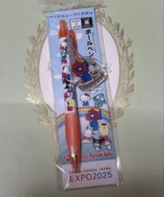 EXPO2025 万博 大屋根リング サンリオ ミャクミャク キーホルダー
