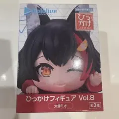 ひっかけフィギュア Vol.8 大神ミオ