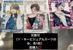 ROF-MAO 2nd LIVE オフィシャルストア 特典クリアカード